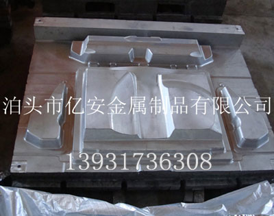 汽車內飾鋁(lv)糢(mo)具圖(tu)六