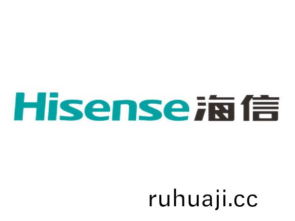 海信(xin)
