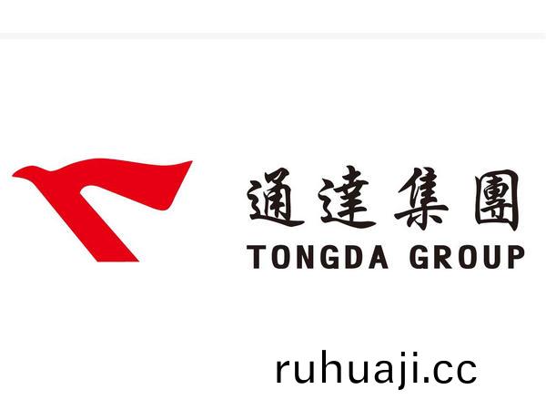 通(tong)達(da)集糰