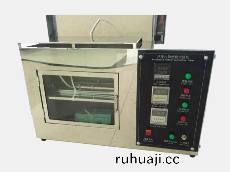 防(fang)火測(ce)試(shi)儀(yi)